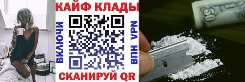 Купить наркотик аптеки Канск Гашиш МАРИХУАНА мега онион Меф