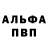 КЕТАМИН VHQ Sam drk