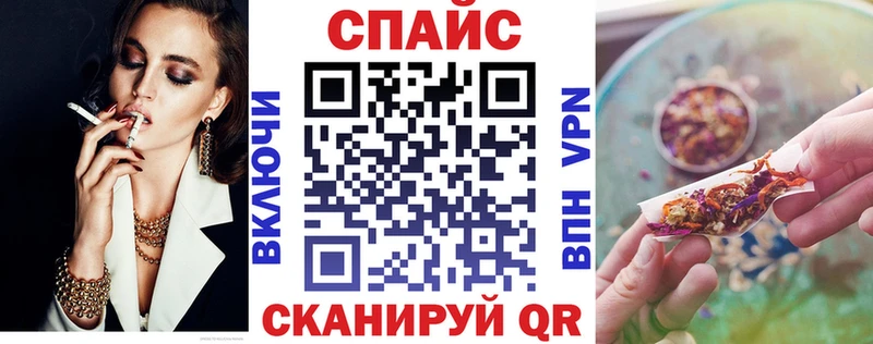 Бутират Butirat  kraken ССЫЛКА  Канск 