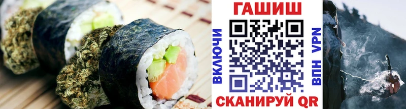 Еда ТГК конопля  Канск 