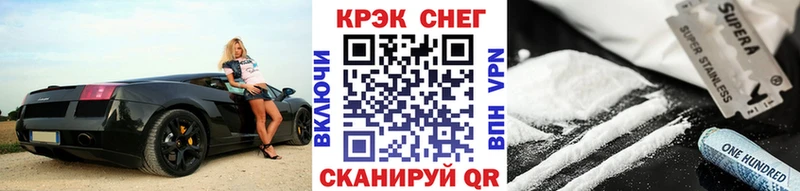 МЕГА зеркало  где продают наркотики  Канск  Кокаин Columbia 