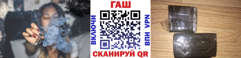 Гашиш VHQ  blacksprut зеркало  Канск  купить закладку 