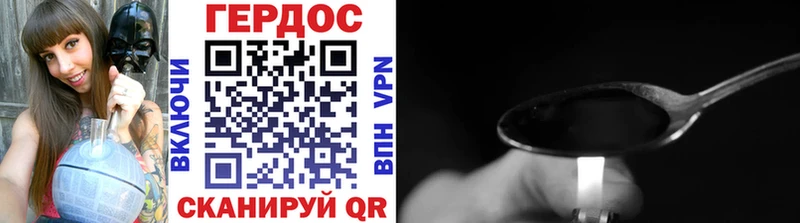 Героин Heroin купить закладку Канск