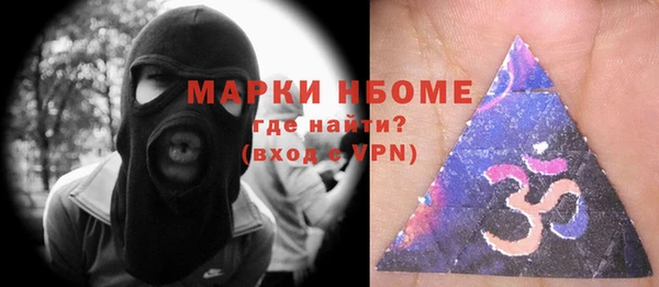 мефедрон Алексин