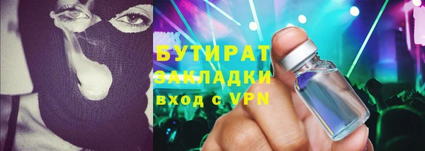 гашик Абаза