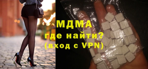 гашик Абаза