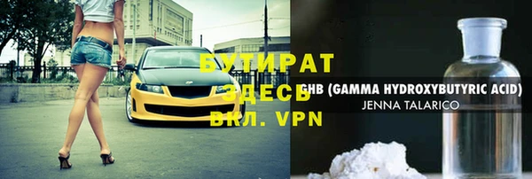 гашик Абаза