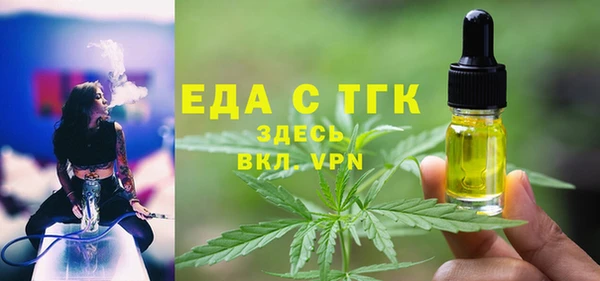 кокаин VHQ Абдулино