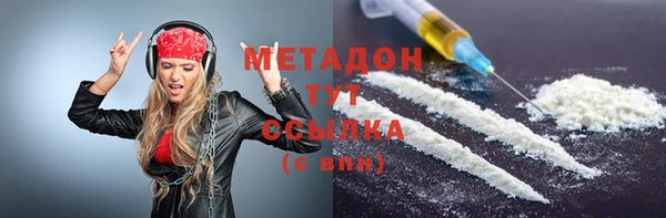 ГАЛЛЮЦИНОГЕННЫЕ ГРИБЫ Абинск