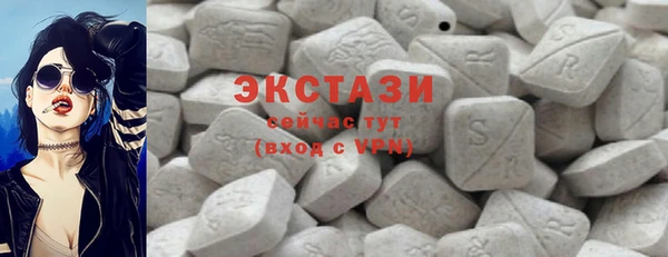 кокаин VHQ Абдулино