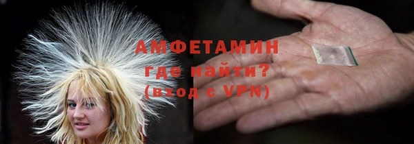 мяу мяу кристалл Алзамай
