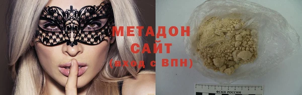 ГАЛЛЮЦИНОГЕННЫЕ ГРИБЫ Абинск