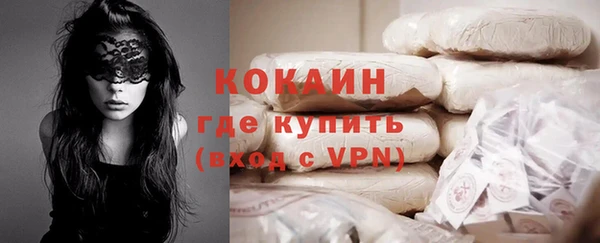 мяу мяу кристалл Алзамай