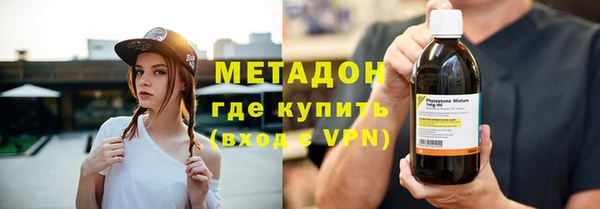 ГАЛЛЮЦИНОГЕННЫЕ ГРИБЫ Абинск