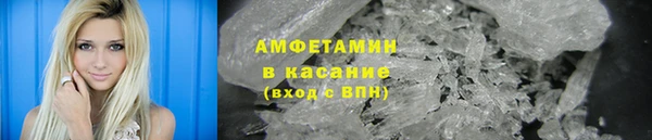 ГАЛЛЮЦИНОГЕННЫЕ ГРИБЫ Абинск