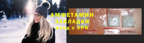 ГАЛЛЮЦИНОГЕННЫЕ ГРИБЫ Абинск