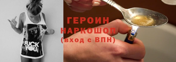 кокаин VHQ Абдулино