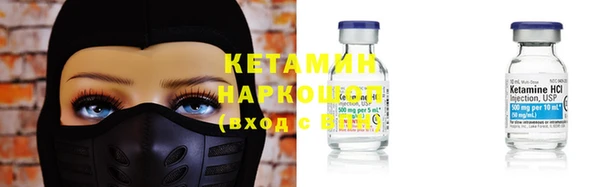 кокаин VHQ Абдулино