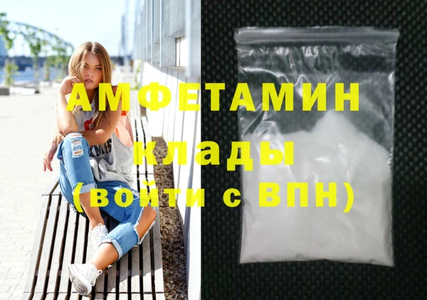 кокаин VHQ Абдулино