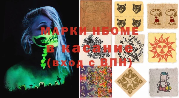 мефедрон Алексин