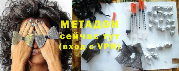 ГАЛЛЮЦИНОГЕННЫЕ ГРИБЫ Абинск