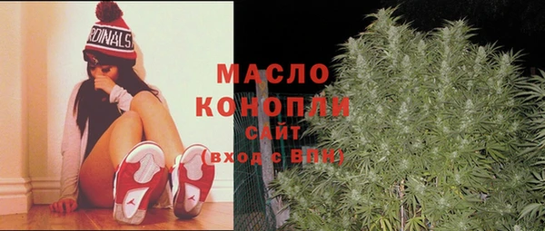 ГАЛЛЮЦИНОГЕННЫЕ ГРИБЫ Абинск
