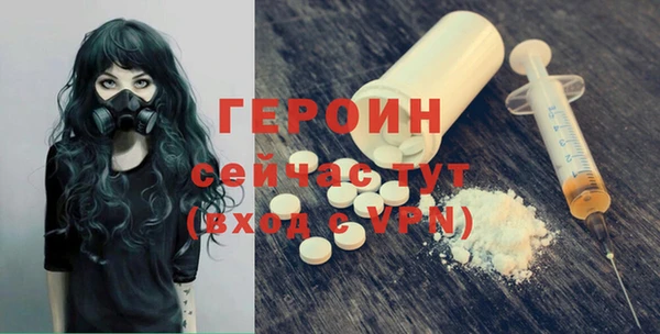 кокаин VHQ Абдулино