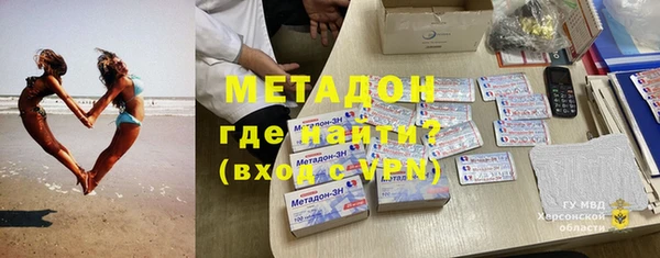 ГАЛЛЮЦИНОГЕННЫЕ ГРИБЫ Абинск