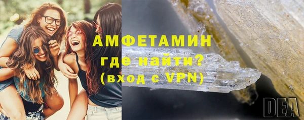 гашик Абаза