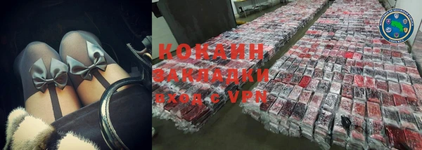 кокаин VHQ Абдулино