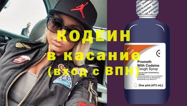 ГАЛЛЮЦИНОГЕННЫЕ ГРИБЫ Абинск