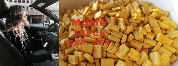 ГАЛЛЮЦИНОГЕННЫЕ ГРИБЫ Абинск