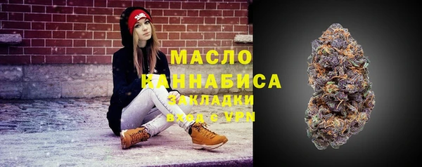 кокаин VHQ Абдулино