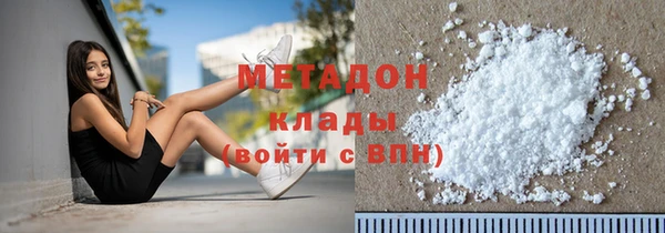 гашик Абаза