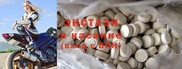 кокаин VHQ Абдулино