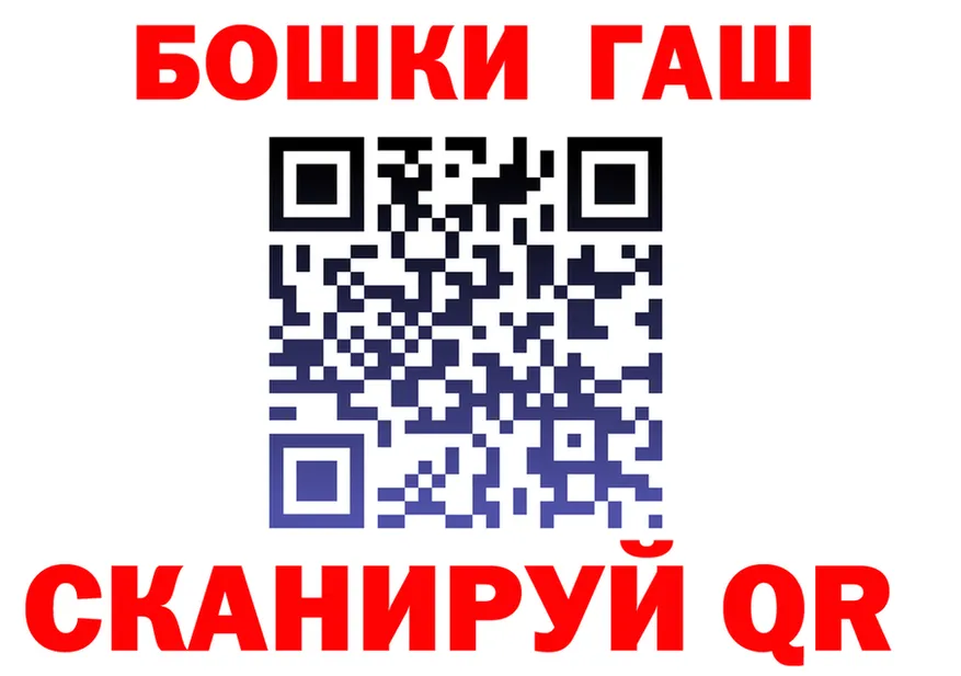 КОКАИН Fish Scale зеркало это KRAKEN Канск