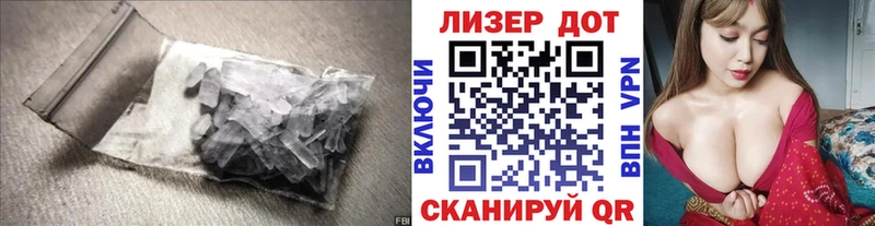 LSD-25 экстази кислота  наркотики  Канск 