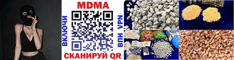 MDMA молли Канск