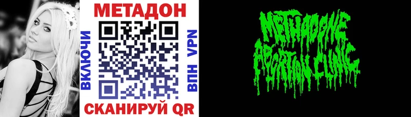 хочу наркоту  сайты даркнета клад  МЕТАДОН мёд  Канск 