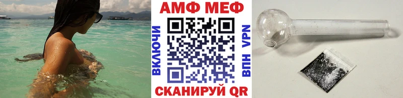 Первитин пудра  кракен ССЫЛКА  Канск  площадка состав  цены  
