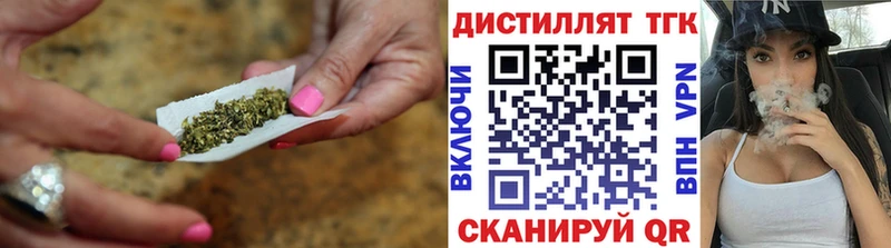 наркота  Канск  ТГК вейп 