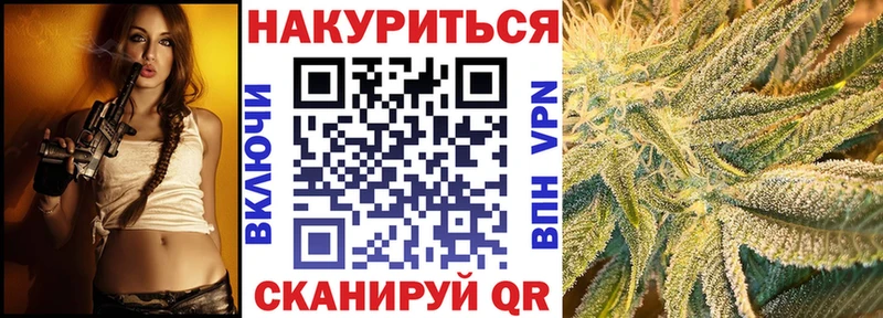 Канабис MAZAR  Канск 